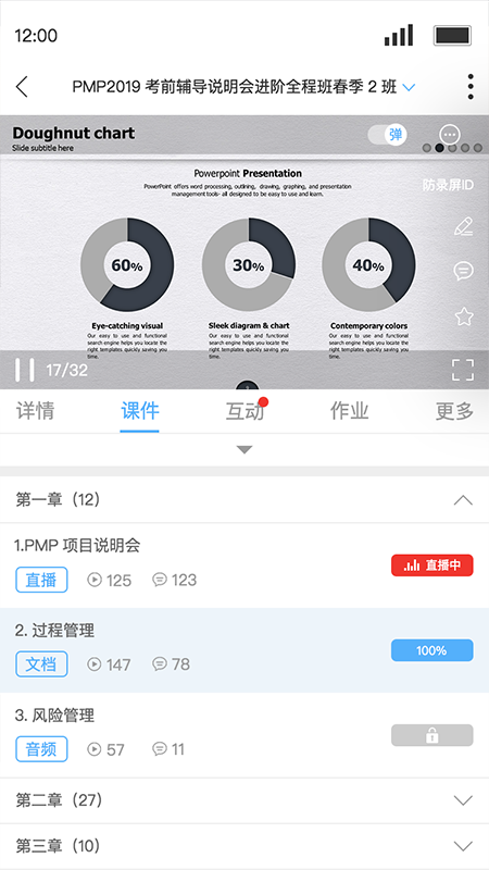 q学友app软件下载最新版