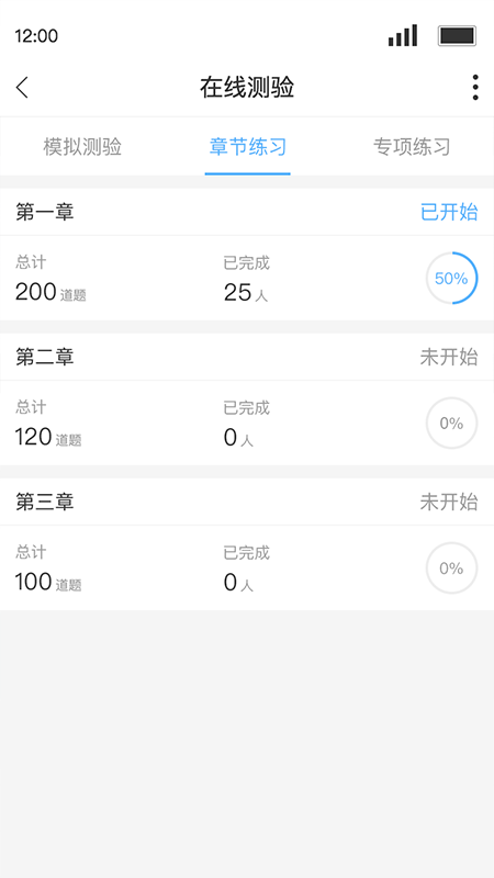 q学友app软件下载最新版截图3