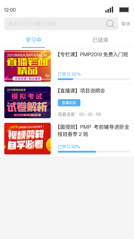 q学友app软件下载最新版截图4