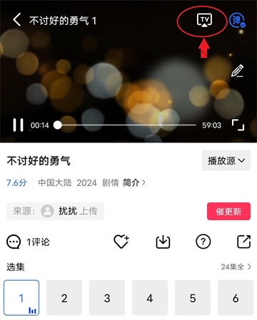 星辰视频免费追剧app下载安装