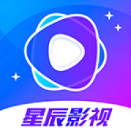 星辰视频免费追剧app下载安装v4.0.0