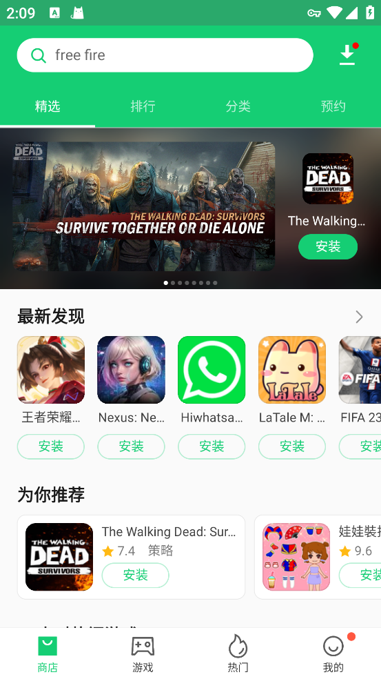 APKPURE官方下载2025最新版截图1