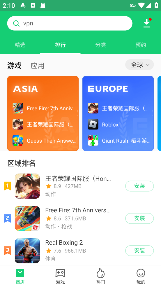 APKPURE官方下载2025最新版截图3