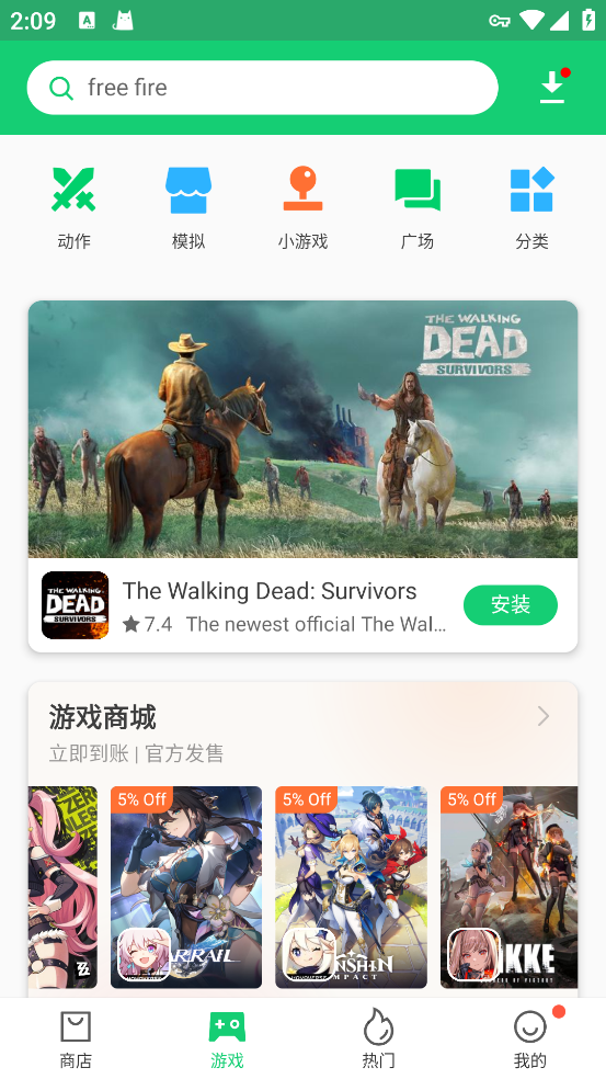 APKPURE官方下载2025最新版截图4