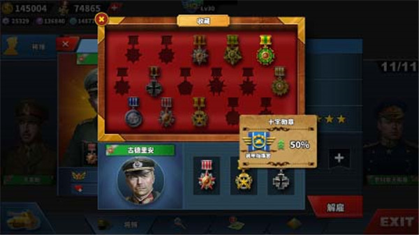世界征服者4国际版(World Conqueror 4)截图4