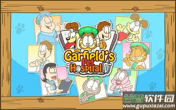 加菲猫宠物医院(Garfield Pet Hospital)截图2