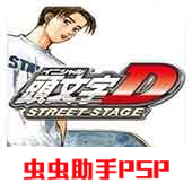头文字D公路传说手游官方下载v2021.06.21.11