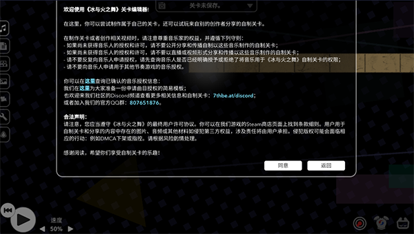 冰与火之舞正版手机版下载(A Dance of Fire and Ice)截图3