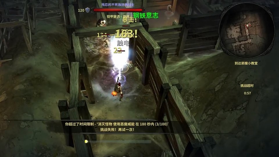 艾尔登魔法环手机版