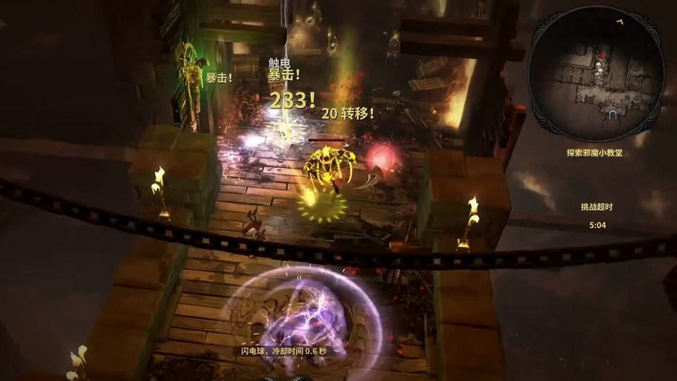 艾尔登魔法环手游截图1