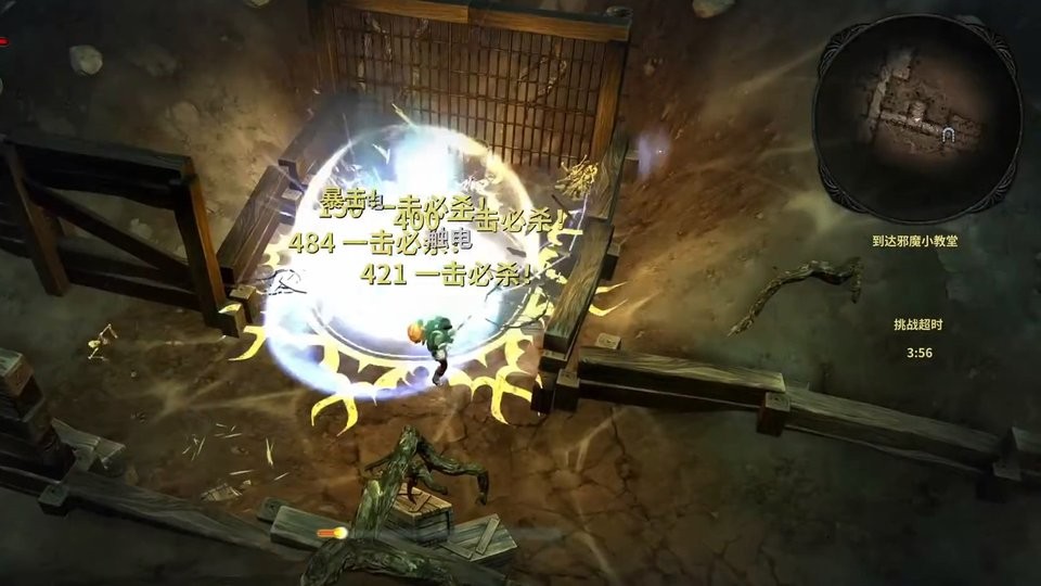 艾尔登魔法环手游截图2