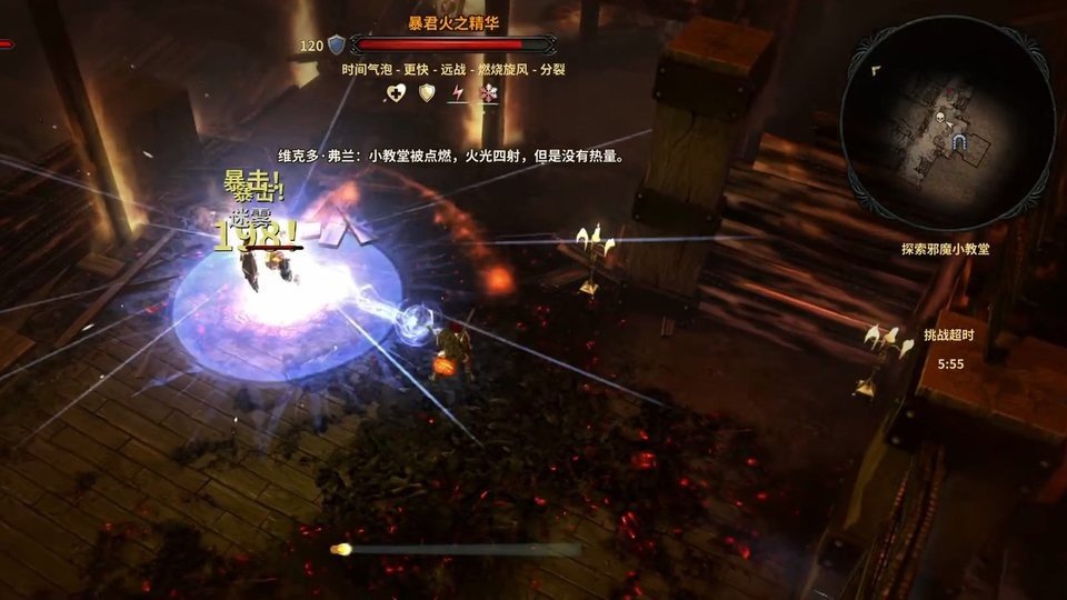 艾尔登魔法环手游截图3