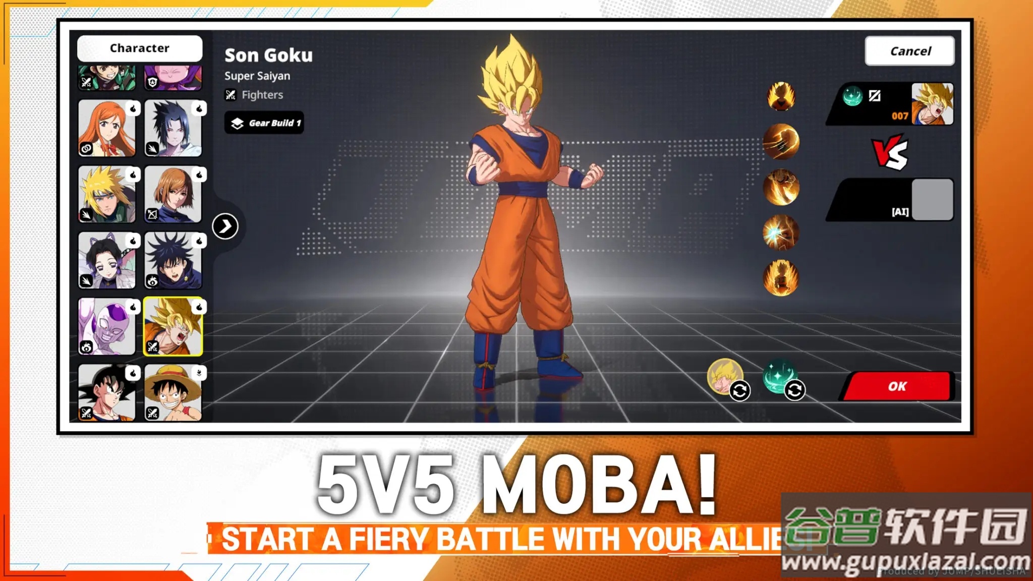 JUMP：群星集结下载安装截图1