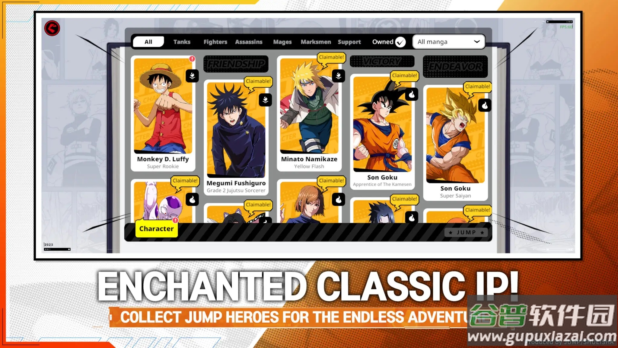 JUMP：群星集结下载安装截图2