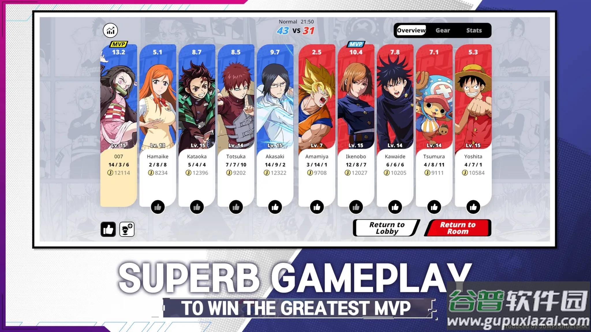 JUMP：群星集结下载安装截图3