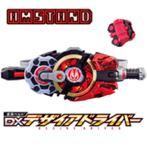 假面骑士极狐驱动器(dx desire geats)v1.0
