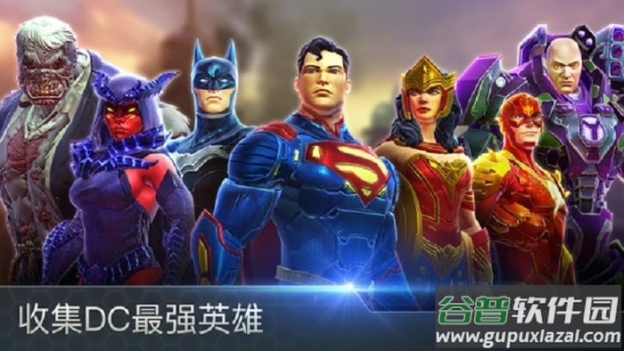 dc传奇手游 dc传奇游戏