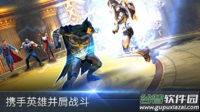 dc传奇(dc legends)截图2