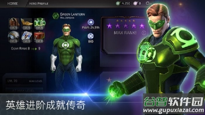 dc传奇(dc legends)截图3