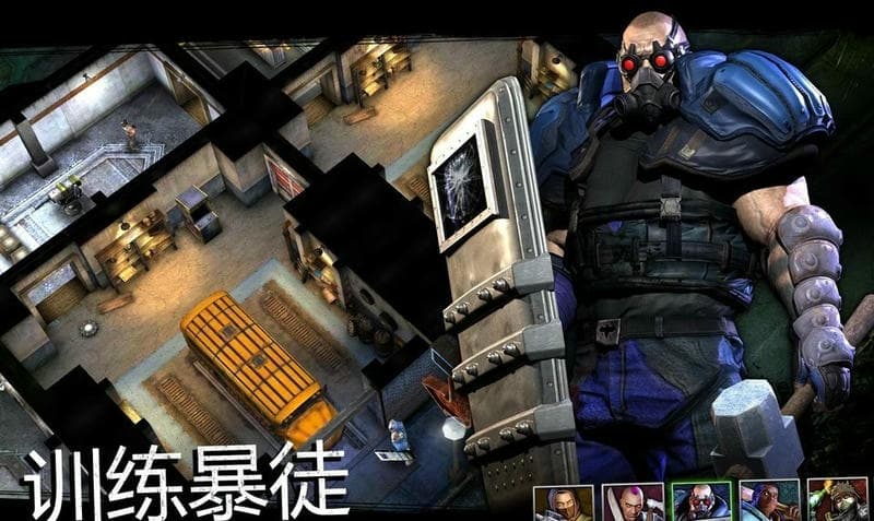 蝙蝠侠阿卡姆地下世界(Batman: Arkham)截图1