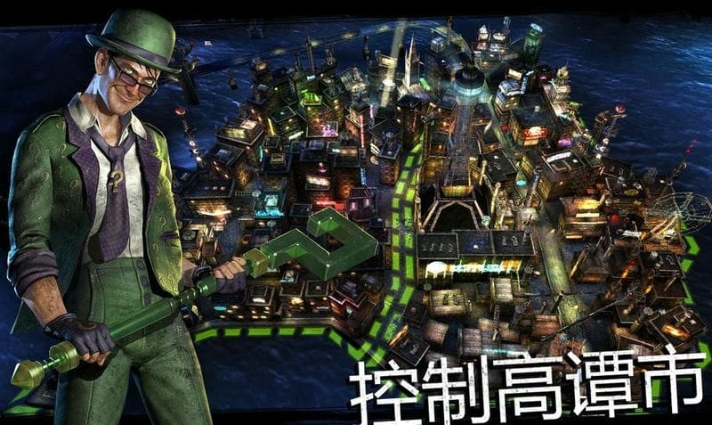 蝙蝠侠阿卡姆地下世界(Batman: Arkham)截图2