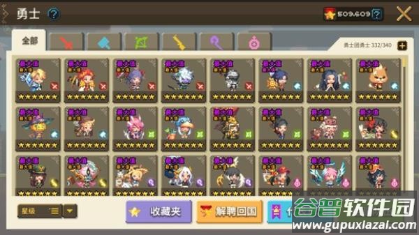 克鲁赛德战记国际服官方下载截图3