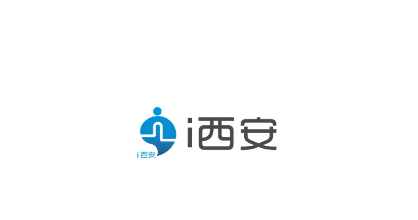 陕西一码通(i西安)