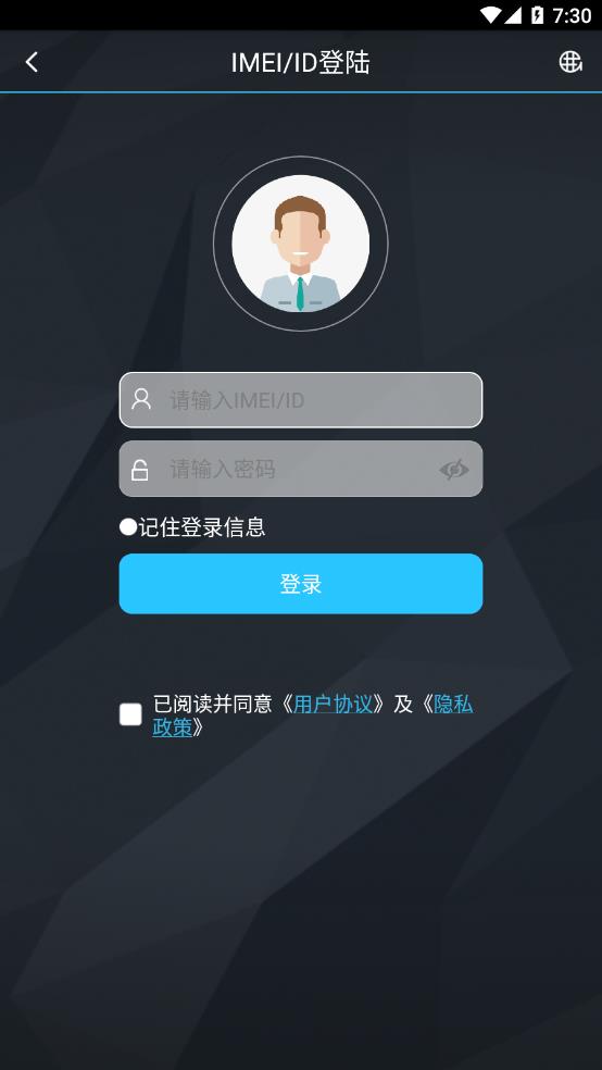 爱车生活2安卓版下载截图3