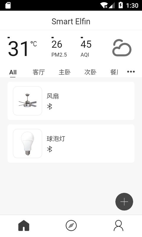 智能精灵官方版