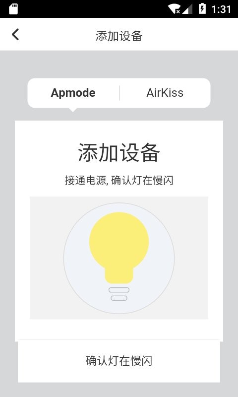 智能精灵最新版本截图2