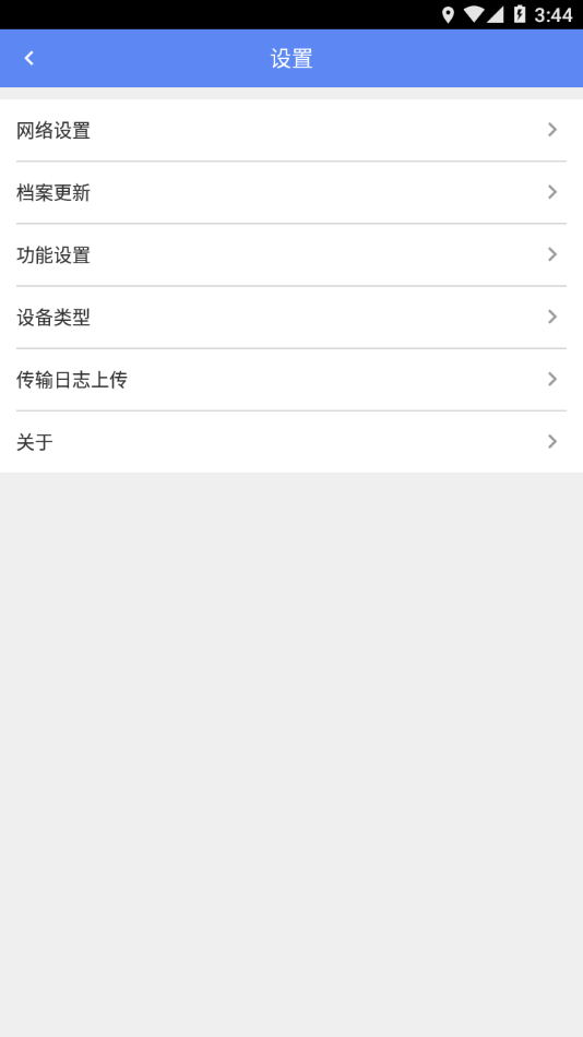 移动银台app下载安装截图4