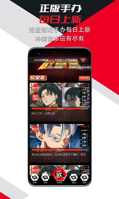 漫圈手机版截图1