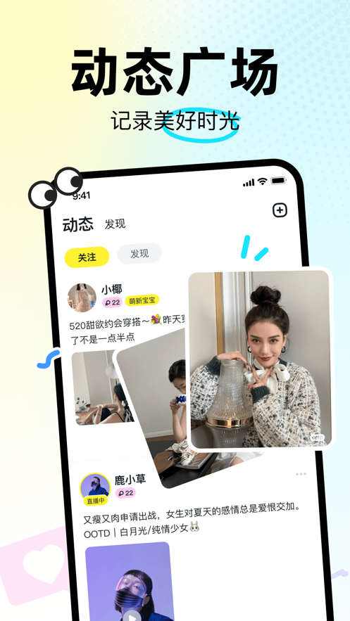 奶糖app截图1