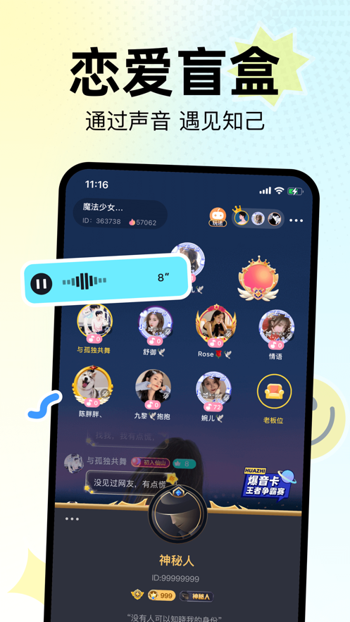 奶糖app截图3