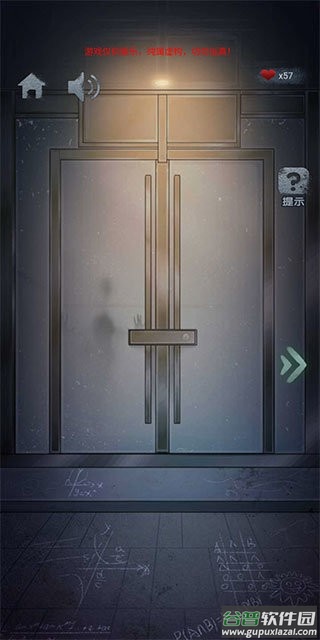 诡异校园手游截图3