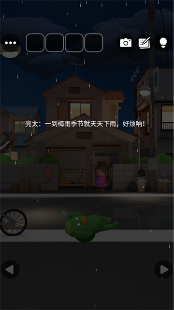 EscapeRoom逃离房间游戏