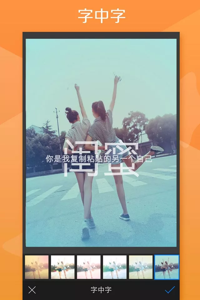 玩图app官方下载2022截图2