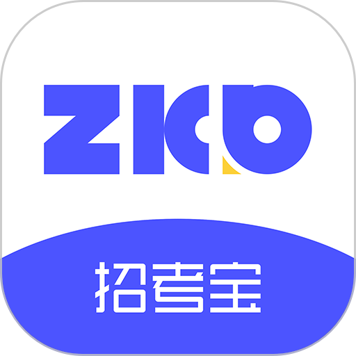 招考宝考试宝典v3.3.207
