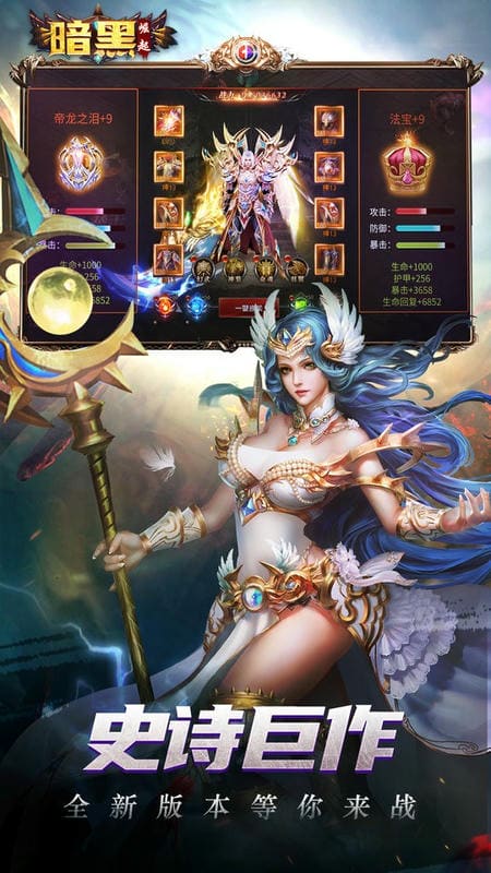勇者之心汉化版截图1
