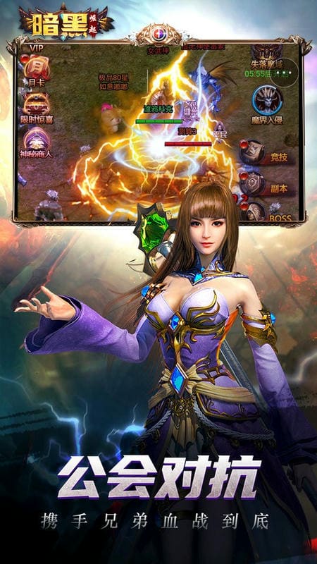 勇者之心汉化版截图3
