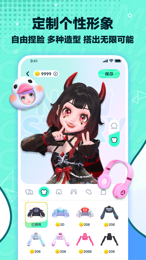 梦游社app截图2