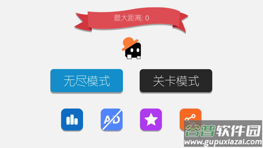 声控音符(八分音符)游戏下载安装2022截图1