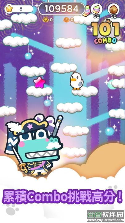 迷你迷你游戏乐园游戏(Minigame Party安装器)截图2