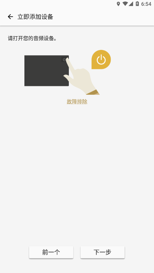 Music Center APP截图3
