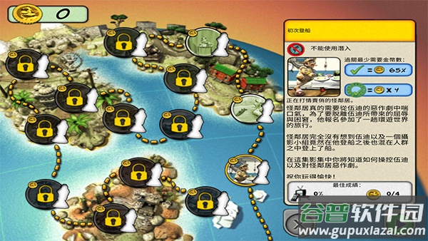 整蛊邻居2中文版下载安装截图3