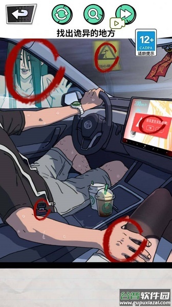 深夜出租车游戏