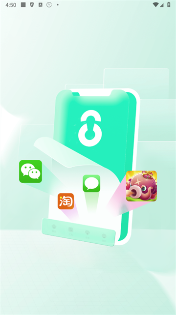 鲁班应用大师app手机版