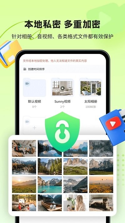 鲁班应用大师app手机版截图4