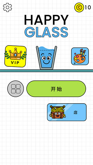 快乐玻璃杯游戏下载(Happy Glass)截图1