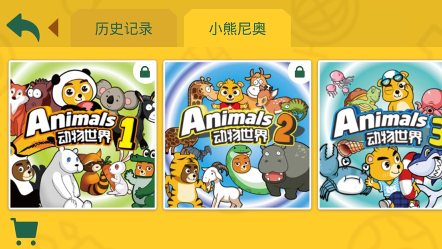 尼奥照照app下载手机版截图2